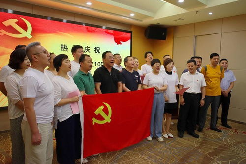 西安市大荔商會隆重召開慶祝建黨百年暨第五次常務會長辦公擴大會議，并組織文化藝術交流活動