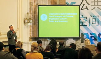 潘魯生出席第六屆中歐文化對(duì)話(huà)論壇系列活動(dòng) 推動(dòng)文化藝術(shù)交流互鑒